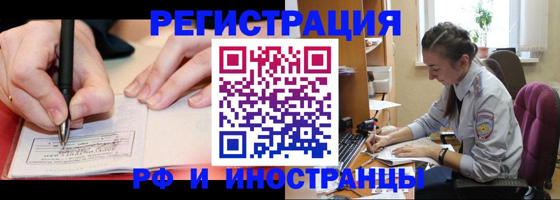 регистрация для дет. сада в Ужуре