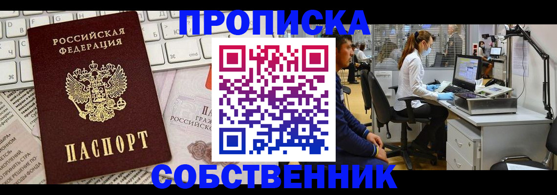 форма 3 в Ужуре